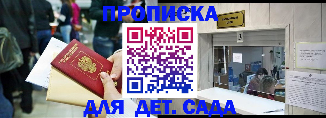 регистрация в Магнитогорске