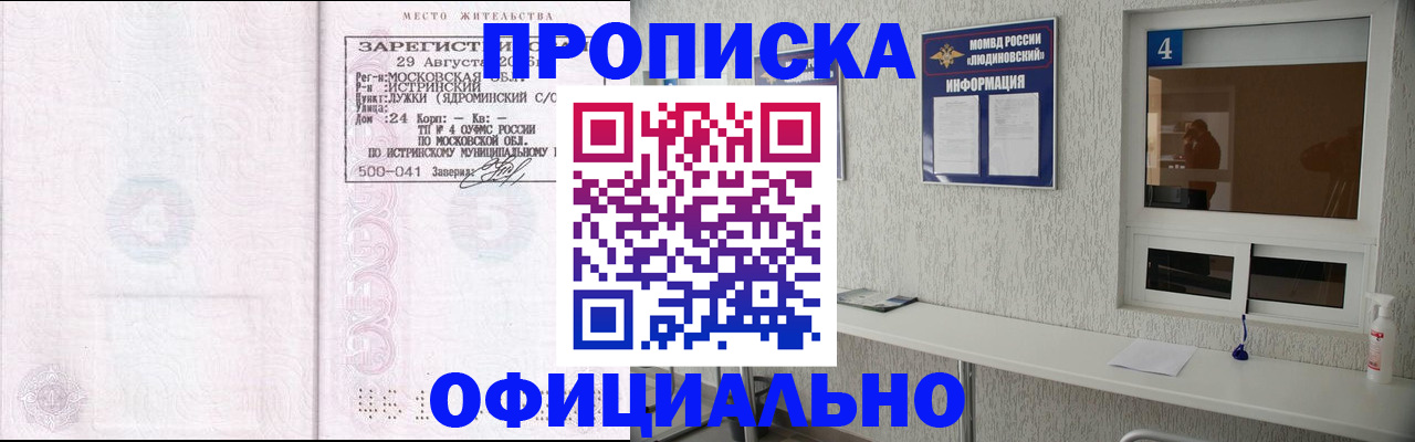 временная регистрация госуслуги в Магнитогорске